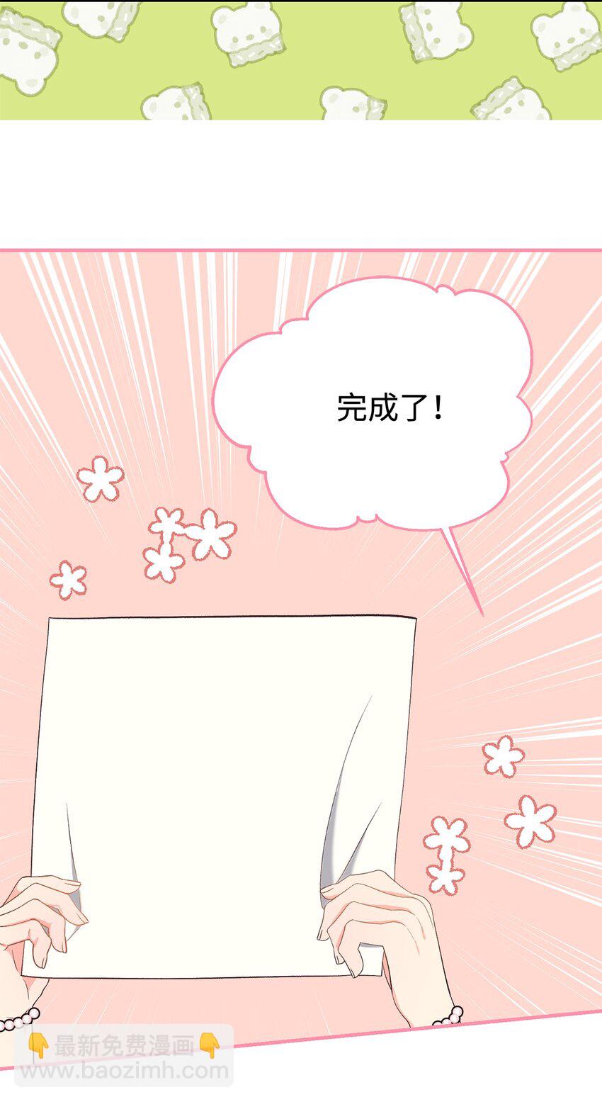 31 给父亲的信(1/3)-第31话