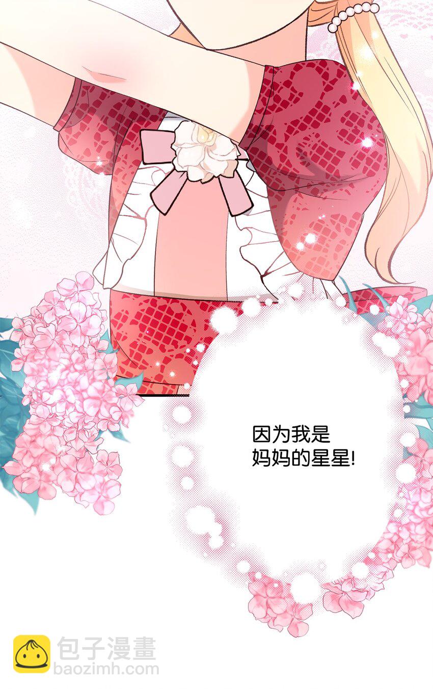 31 给父亲的信(1/3)-第31话