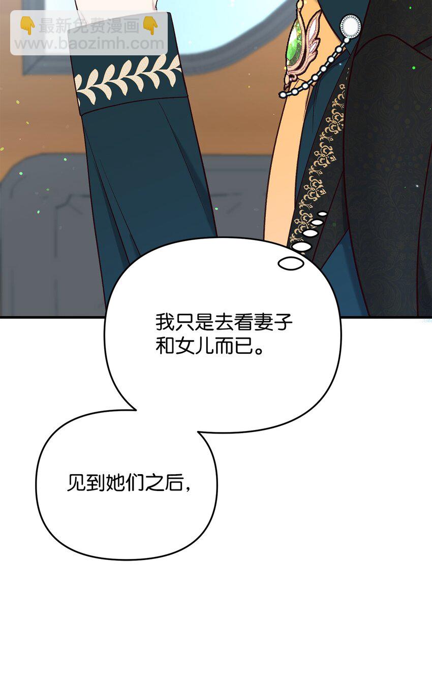 33 死对头碰面(1/2)-第33话
