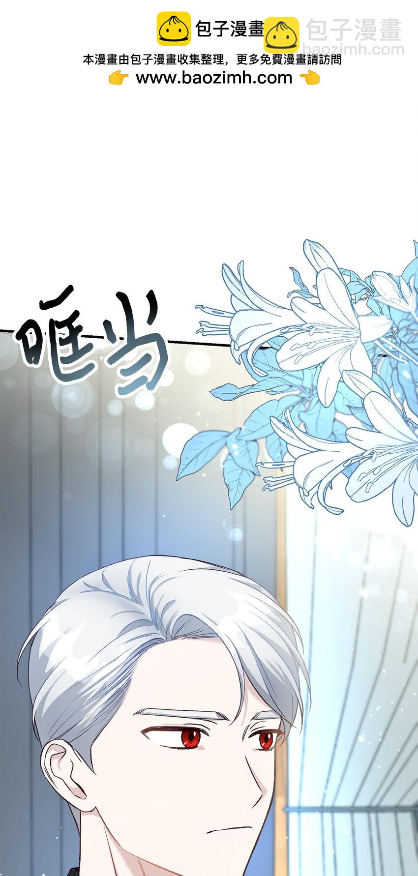 33 死对头碰面(1/2)-第33话