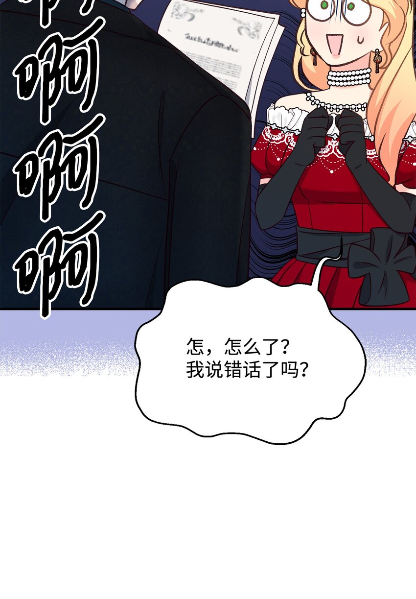 35 不欢而散(1/2)-第35话