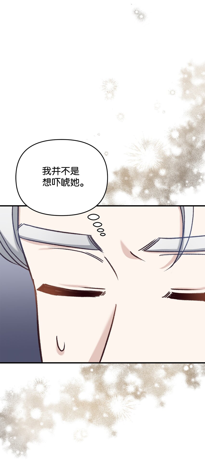 35 不欢而散(1/2)-第35话
