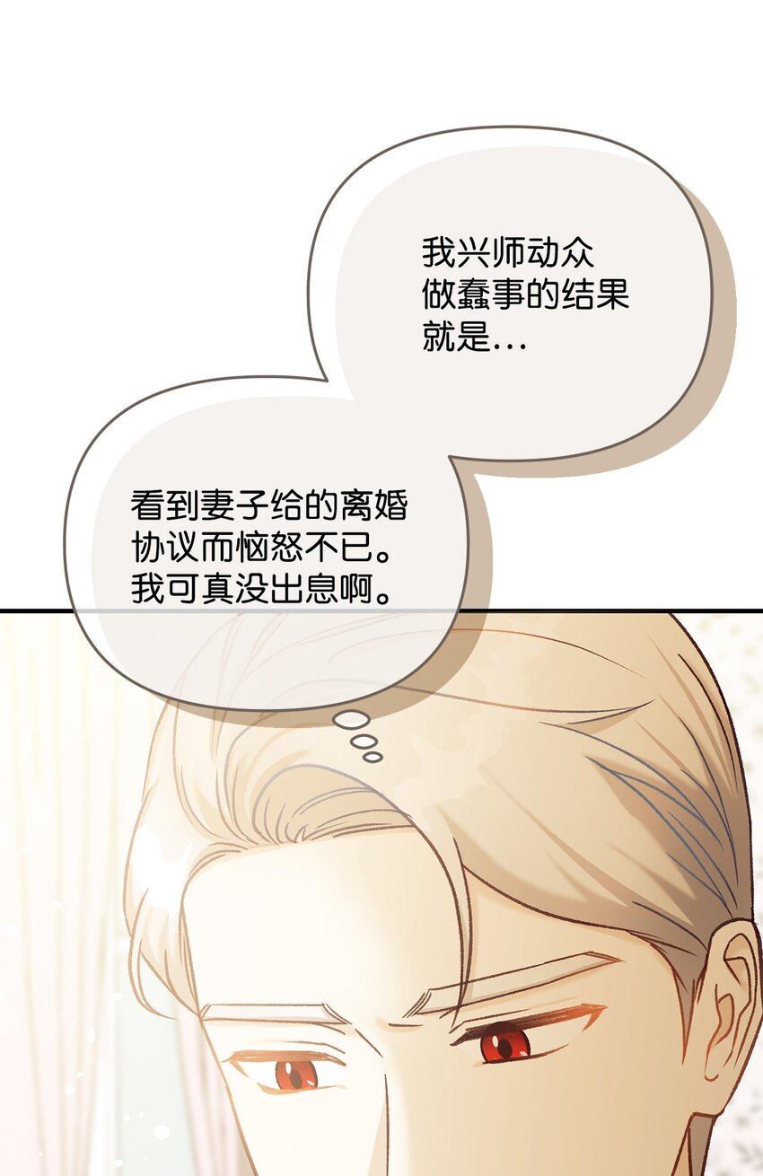 35 不欢而散(1/2)-第35话