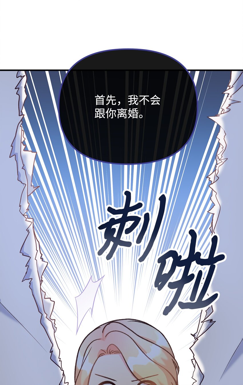 35 不欢而散(1/2)-第35话