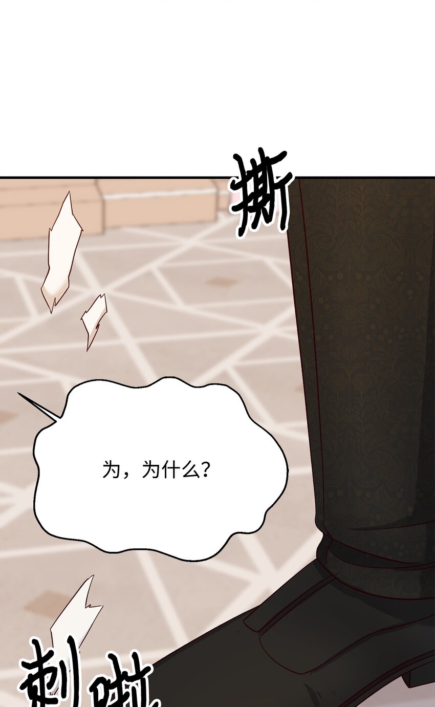 35 不欢而散(1/2)-第35话