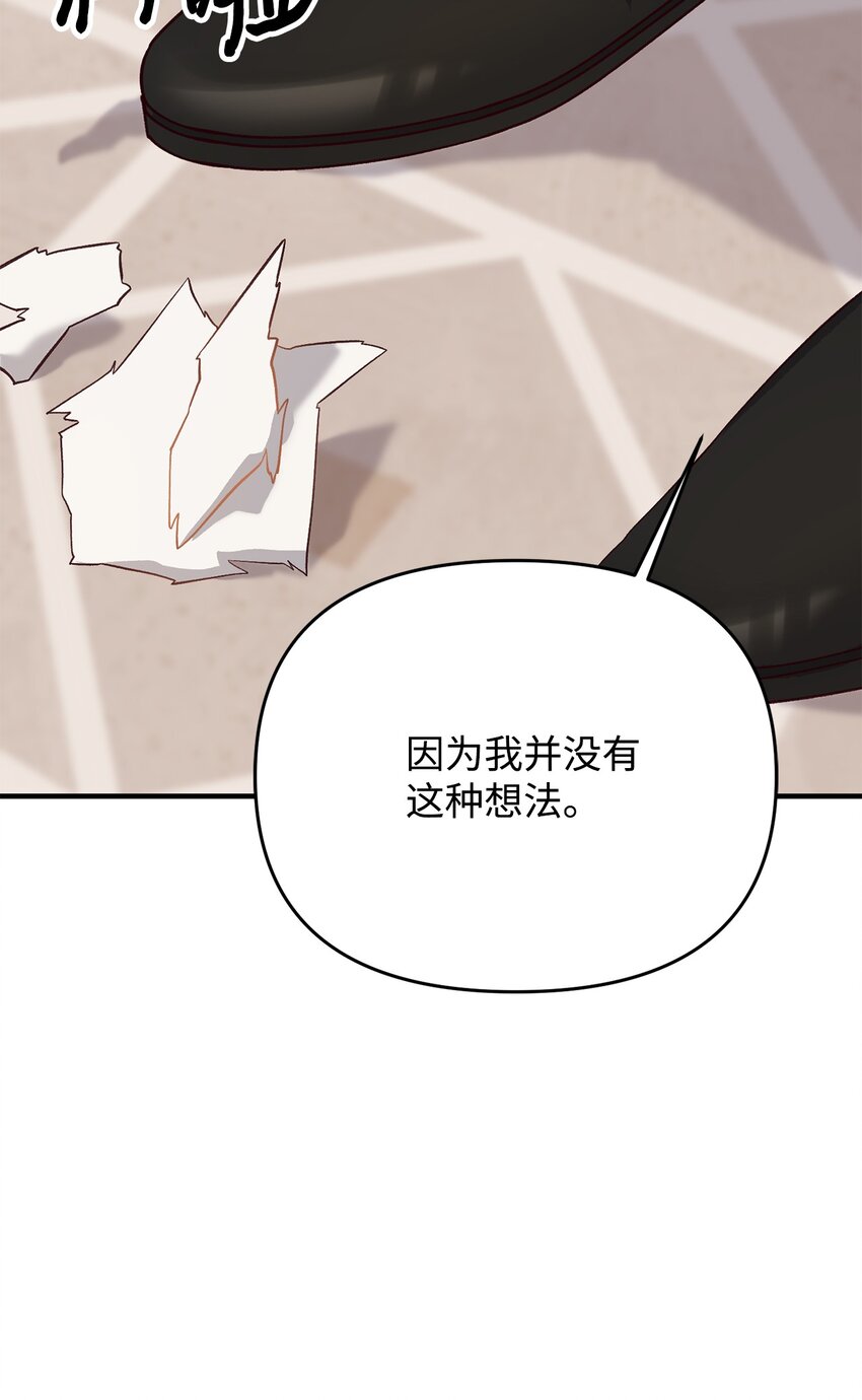 35 不欢而散(1/2)-第35话