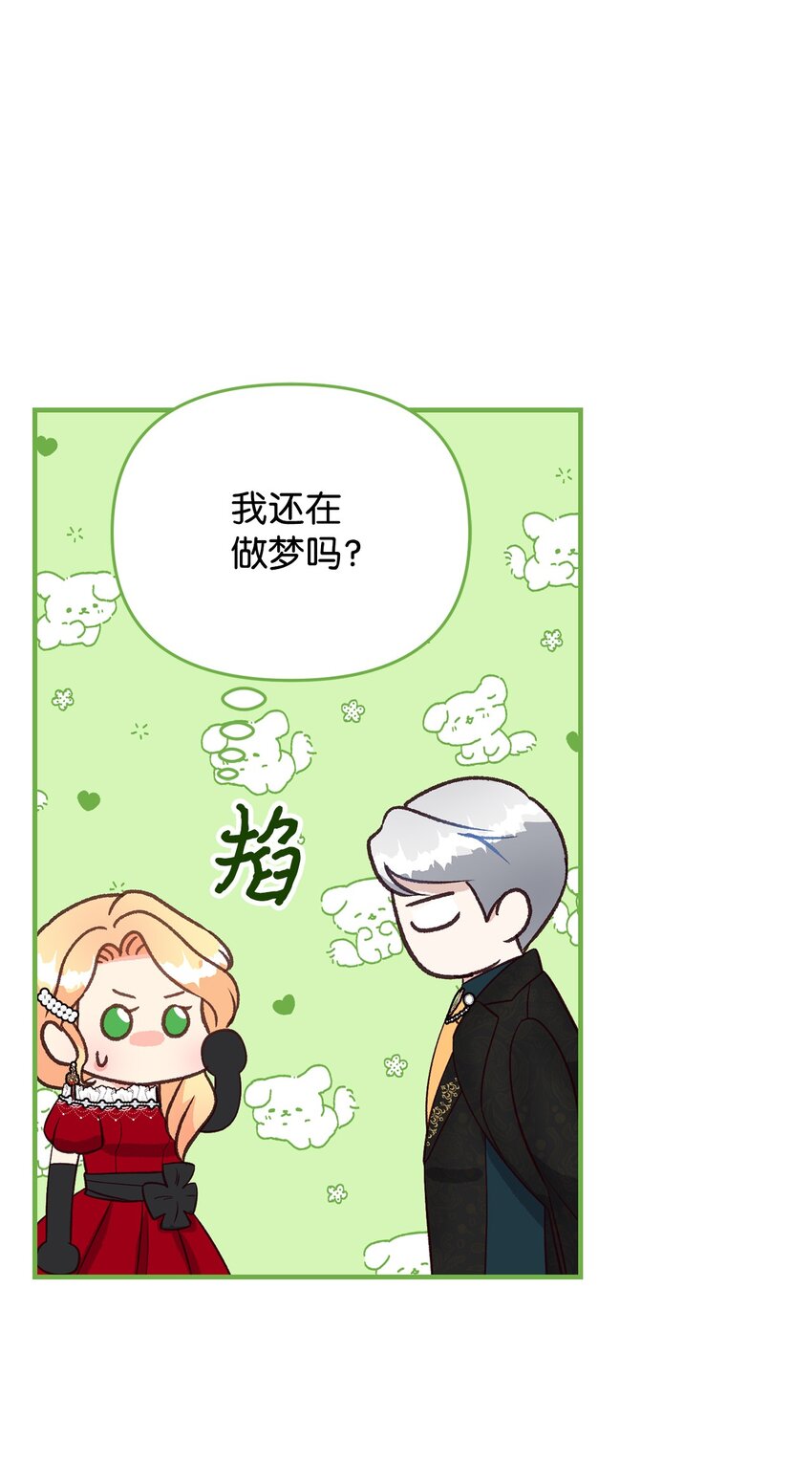 35 不欢而散(1/2)-第35话