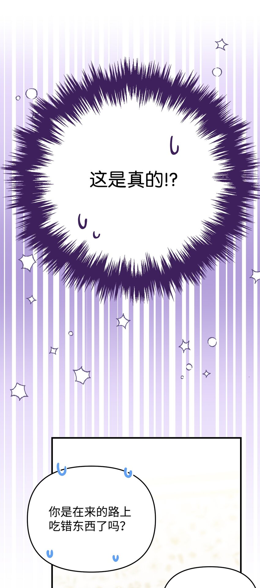 35 不欢而散(1/2)-第35话