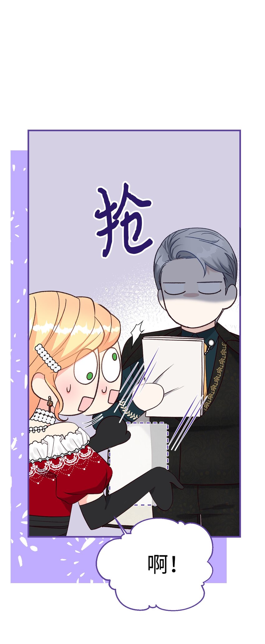 35 不欢而散(1/2)-第35话