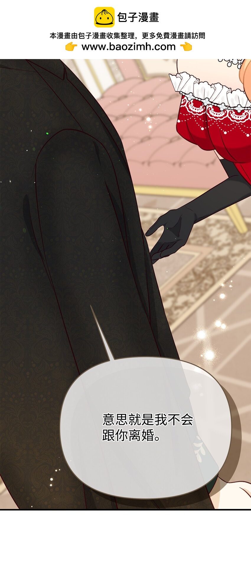 35 不欢而散(1/2)-第35话