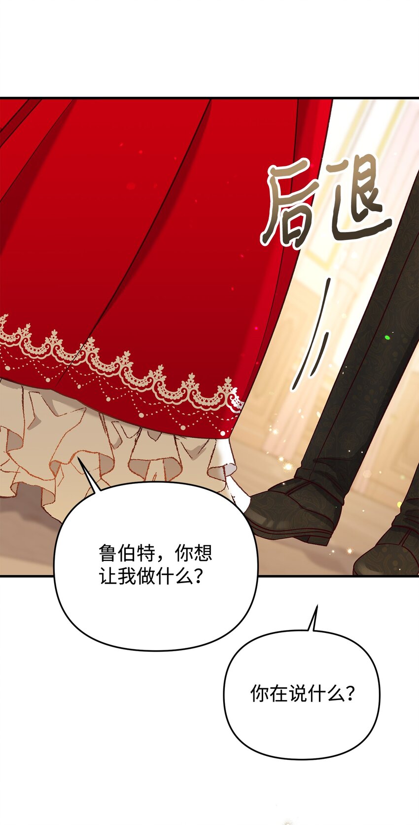 35 不欢而散(1/2)-第35话