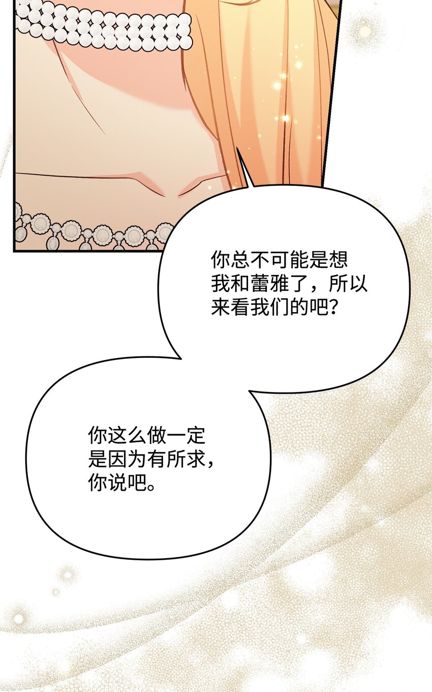 35 不欢而散(1/2)-第35话