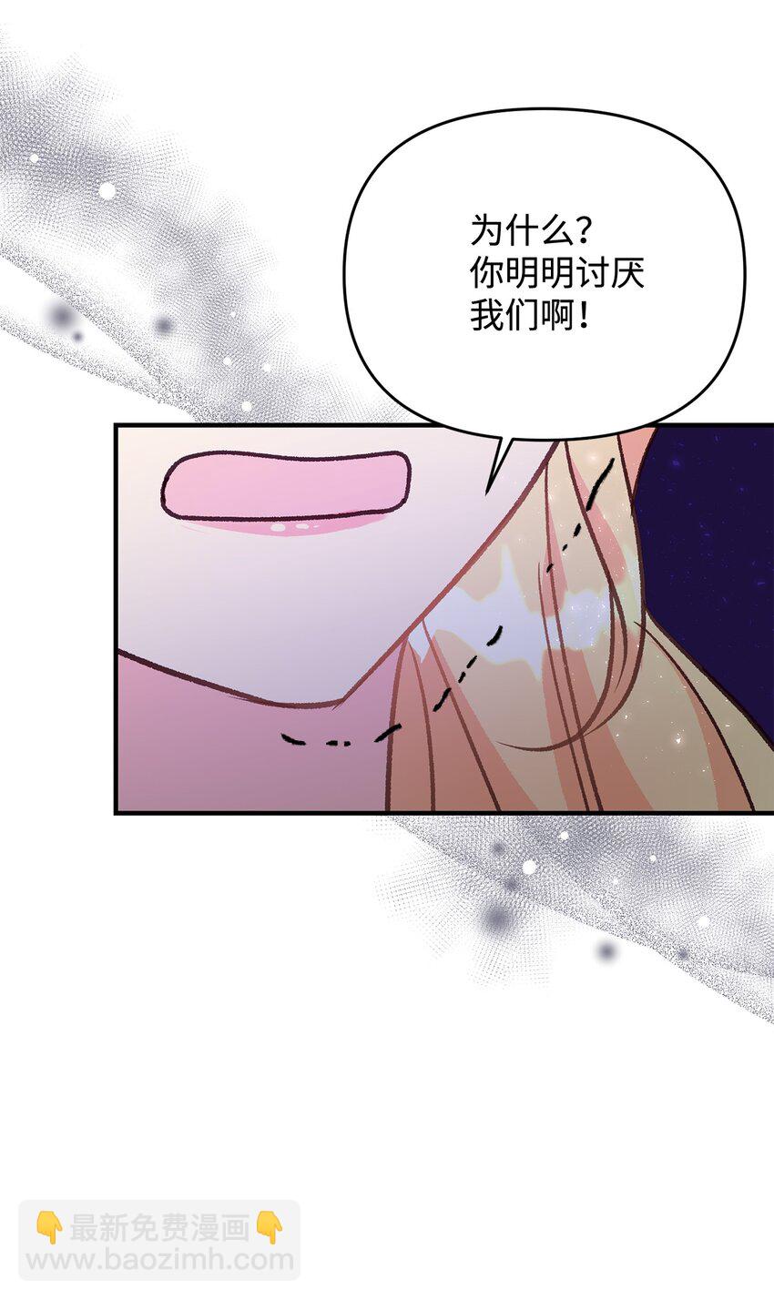 35 不欢而散(1/2)-第35话