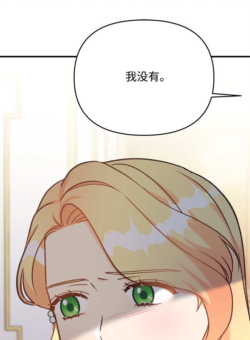 35 不欢而散(1/2)-第35话