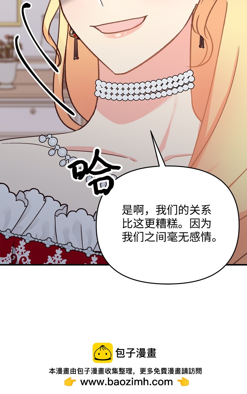 35 不欢而散(1/2)-第35话