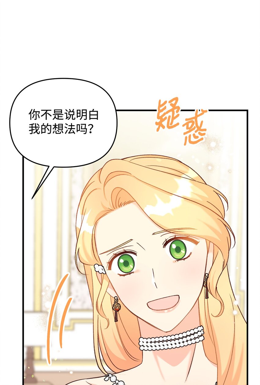 35 不欢而散(1/2)-第35话