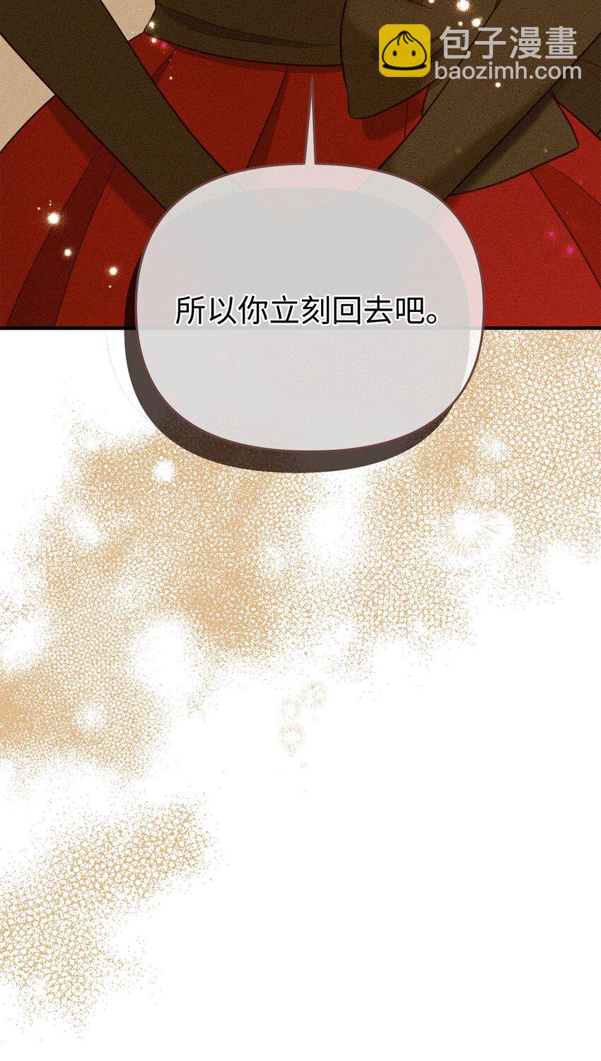 37 诅咒发作(1/2)-第37话
