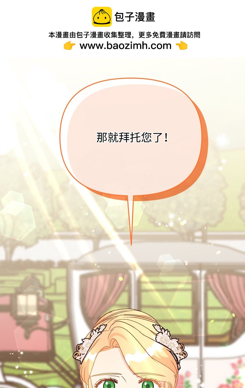 37 诅咒发作(1/2)-第37话
