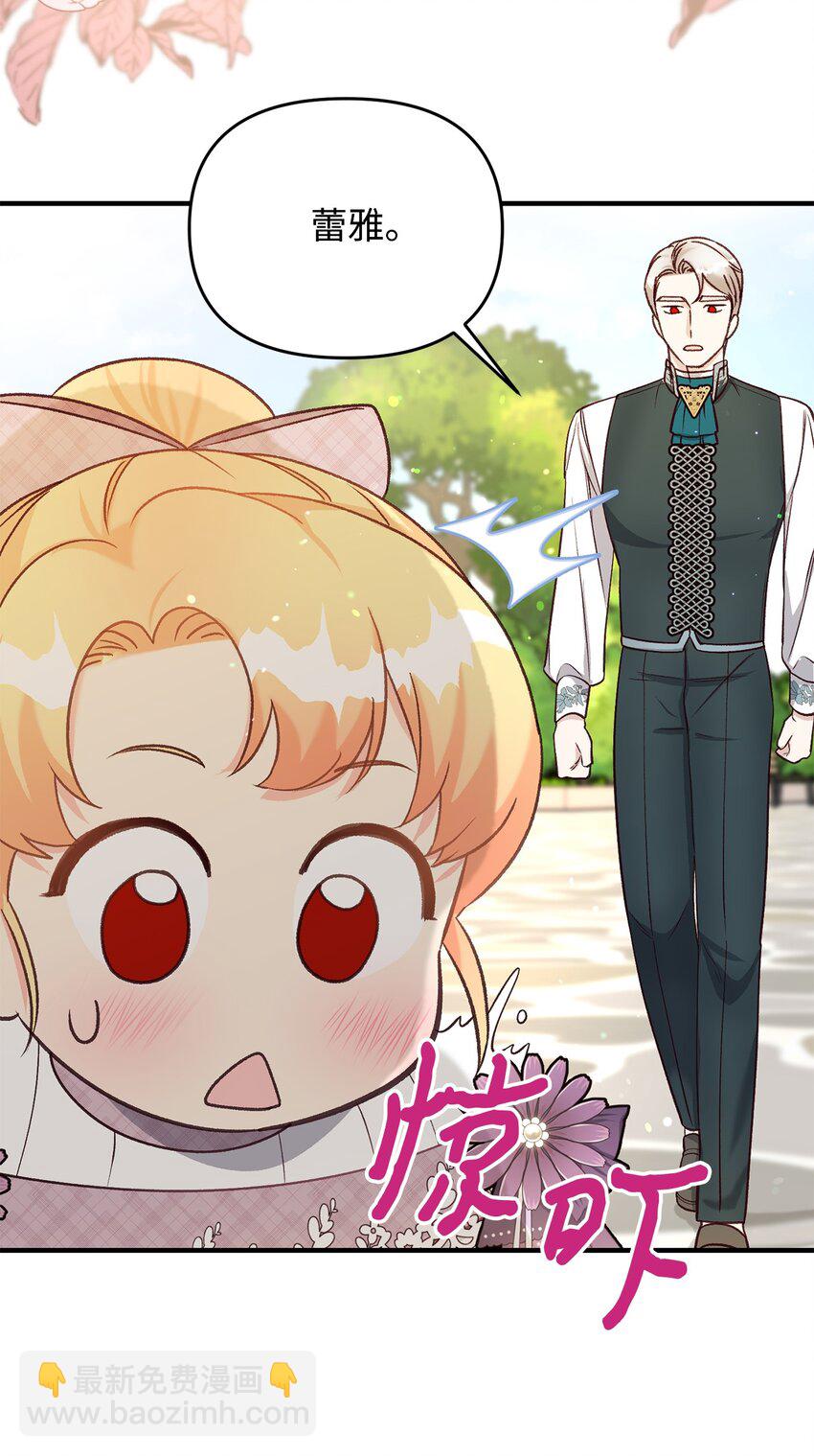 37 诅咒发作(1/2)-第37话