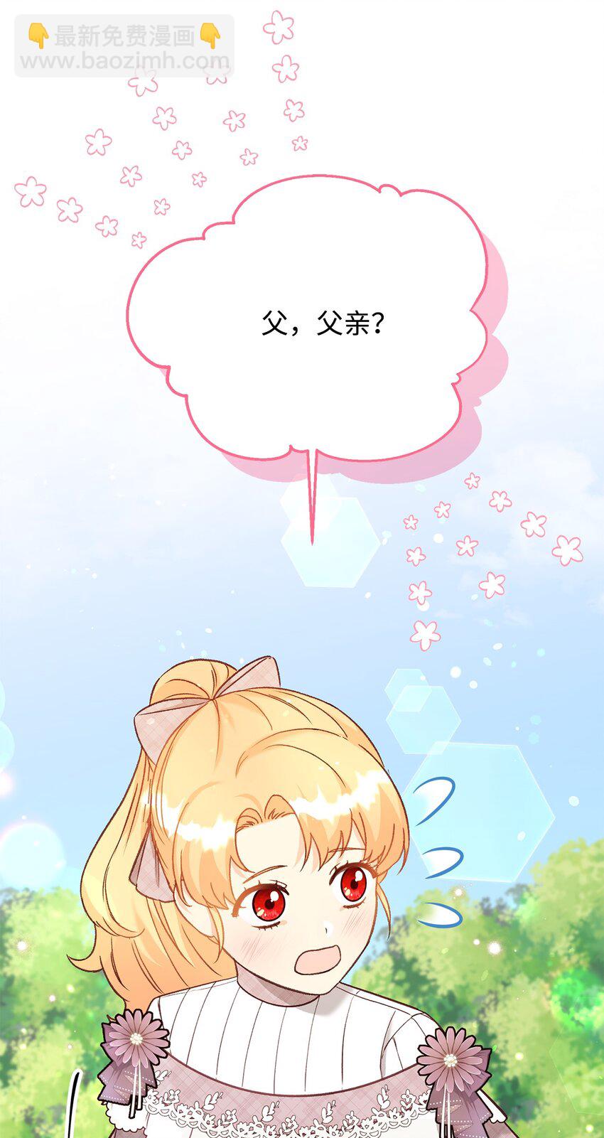 37 诅咒发作(1/2)-第37话