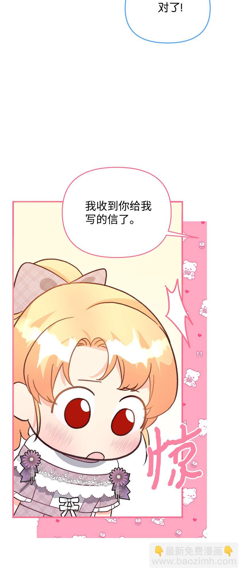 37 诅咒发作(1/2)-第37话