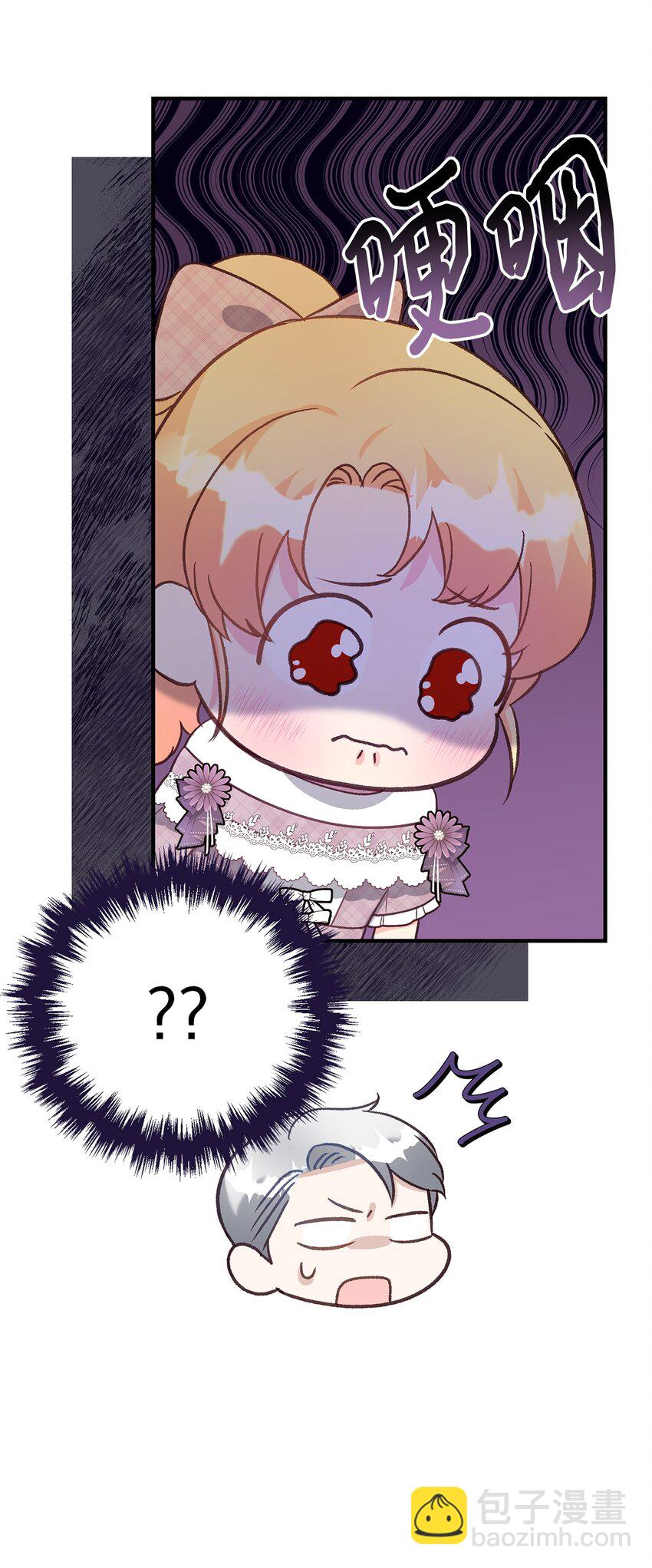 37 诅咒发作(1/2)-第37话