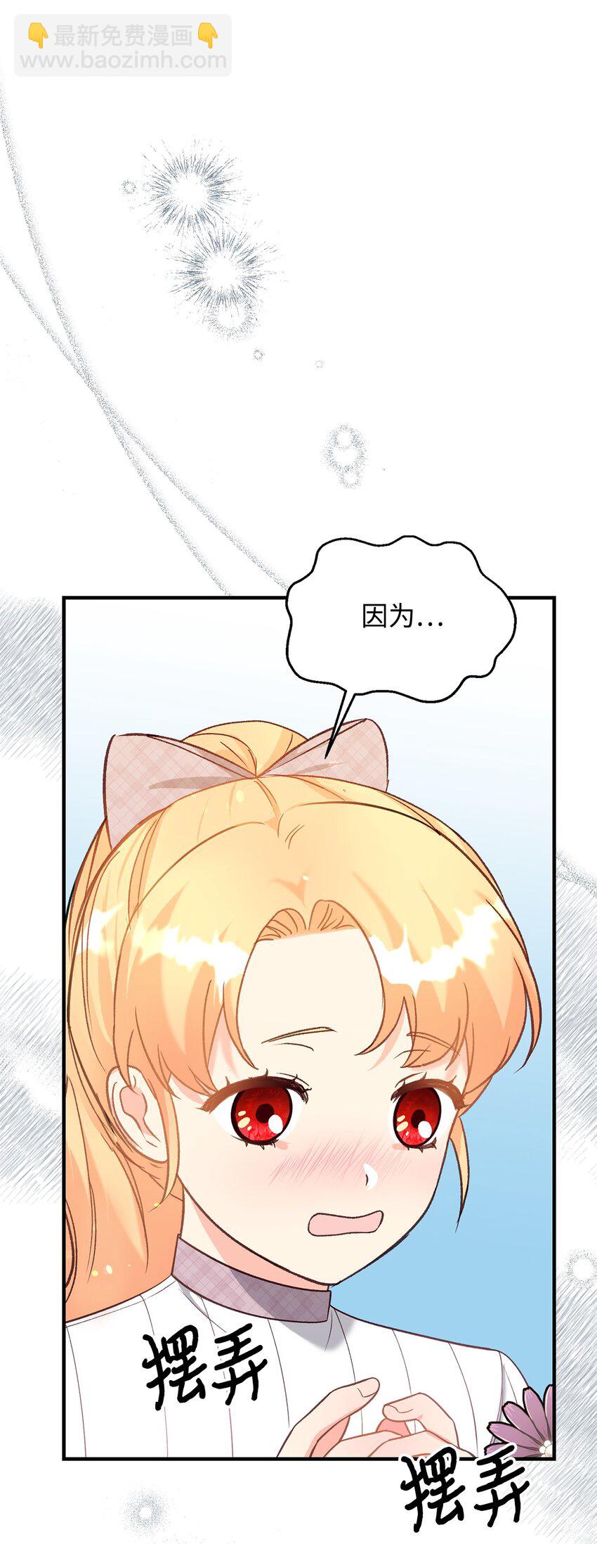 37 诅咒发作(1/2)-第37话