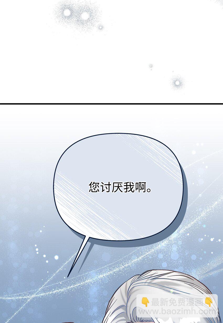 37 诅咒发作(1/2)-第37话