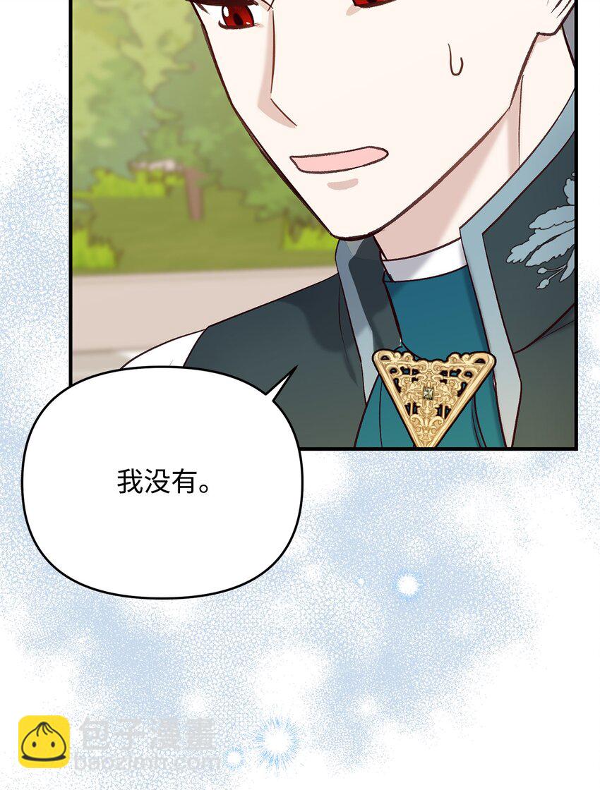 37 诅咒发作(1/2)-第37话