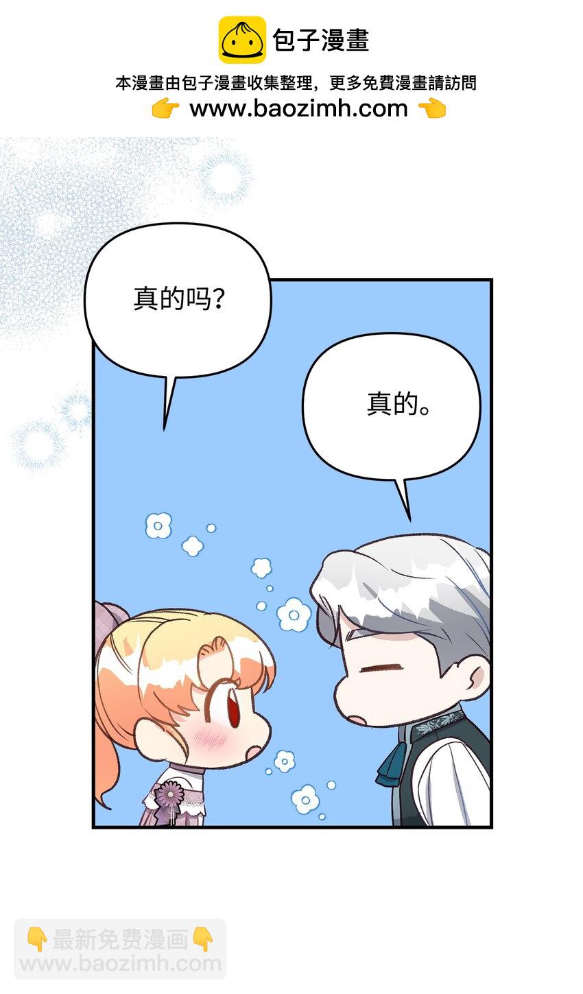 37 诅咒发作(1/2)-第37话