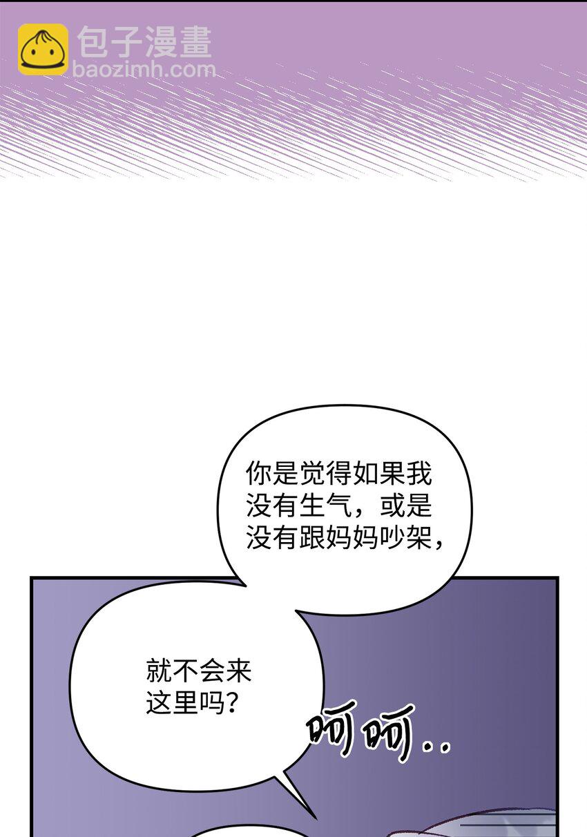 37 诅咒发作(1/2)-第37话