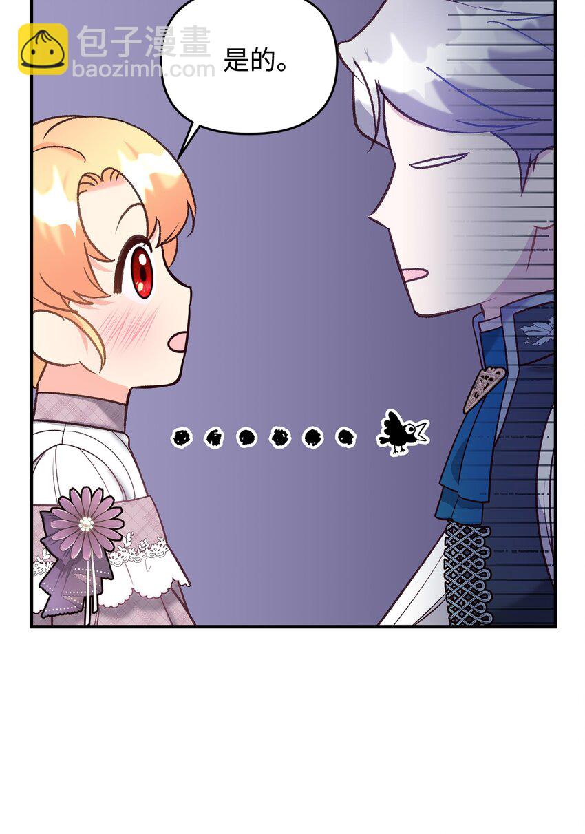 37 诅咒发作(1/2)-第37话