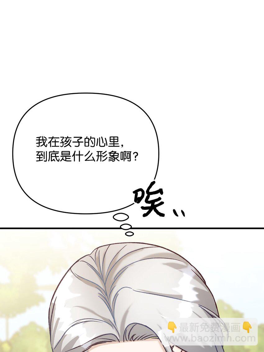 37 诅咒发作(1/2)-第37话
