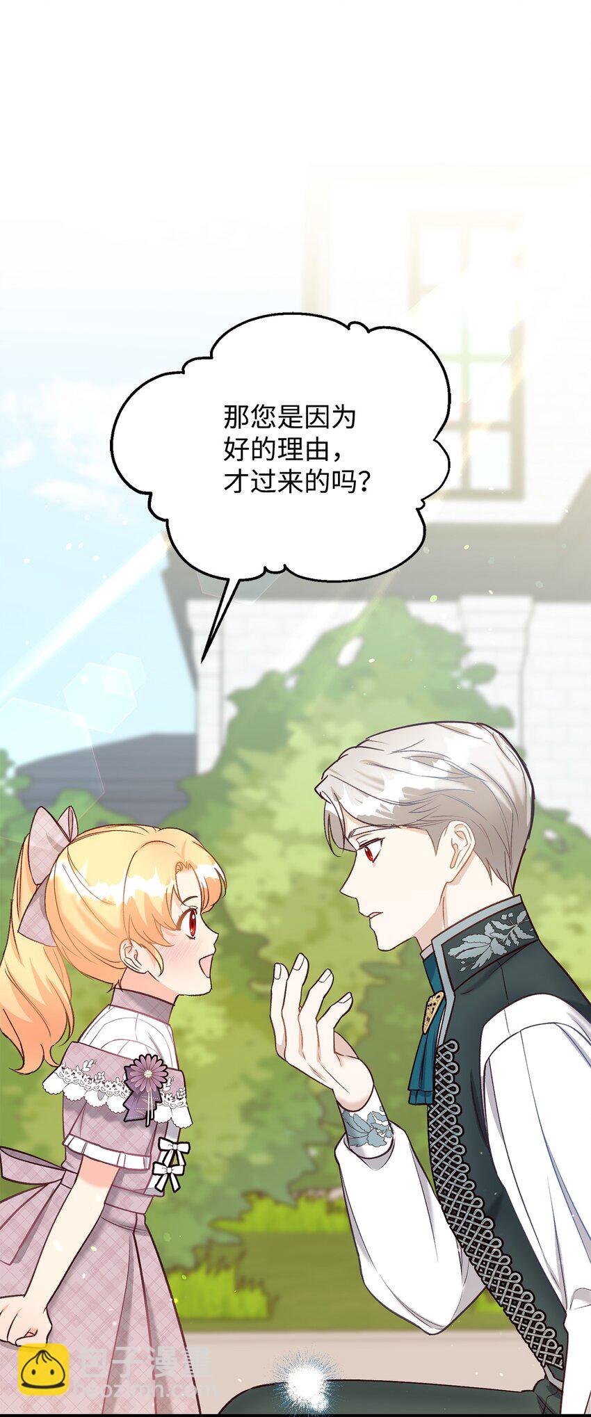 37 诅咒发作(1/2)-第37话