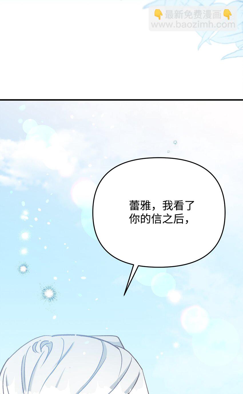 37 诅咒发作(1/2)-第37话