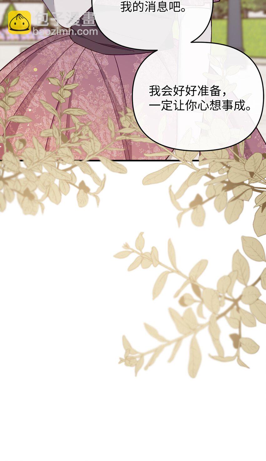 37 诅咒发作(1/2)-第37话