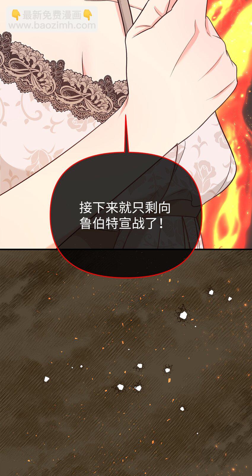37 诅咒发作(1/2)-第37话