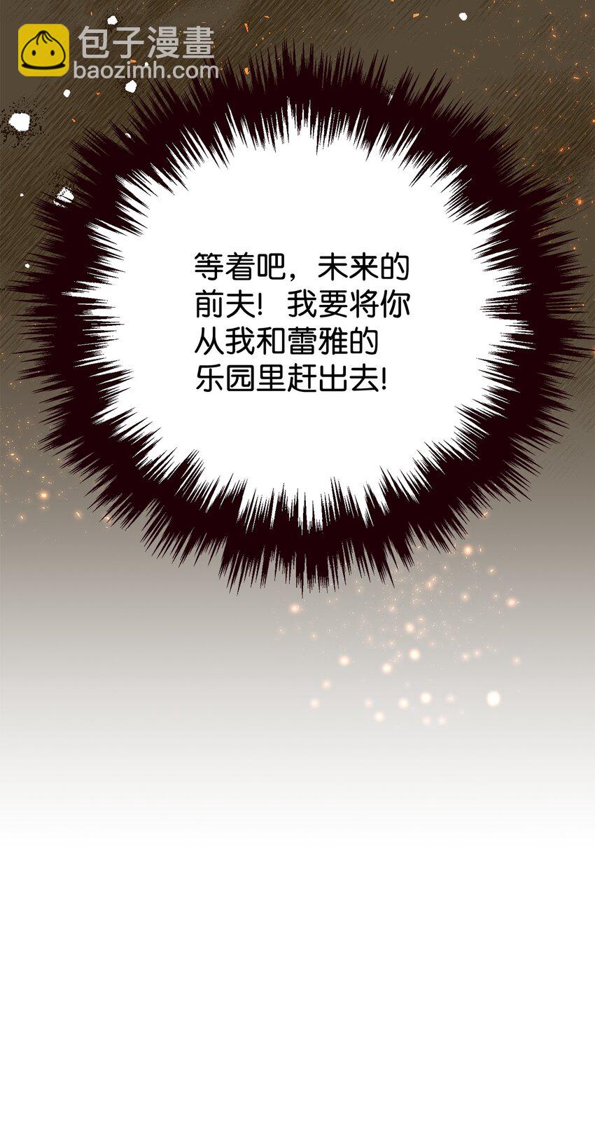 37 诅咒发作(1/2)-第37话