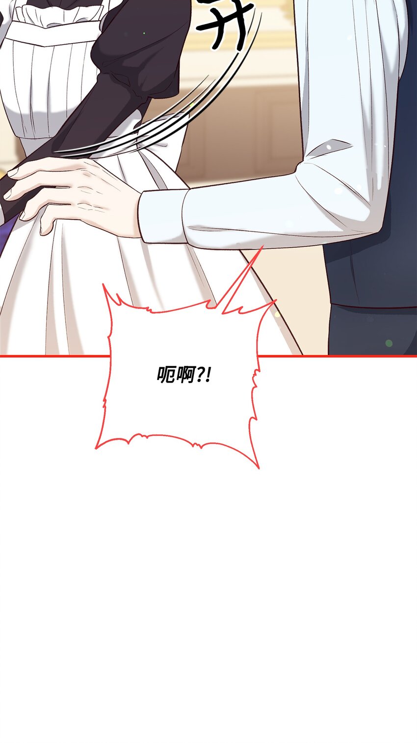 39 被兔子壁咚了(1/3)-第39话