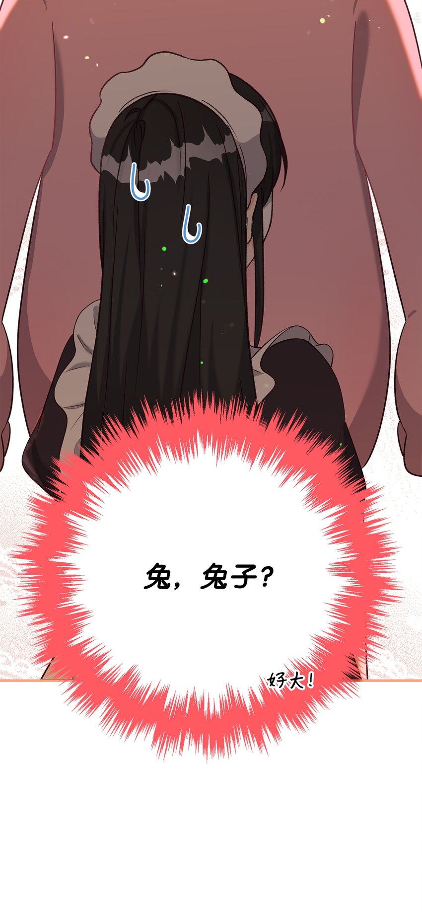 39 被兔子壁咚了(1/3)-第39话