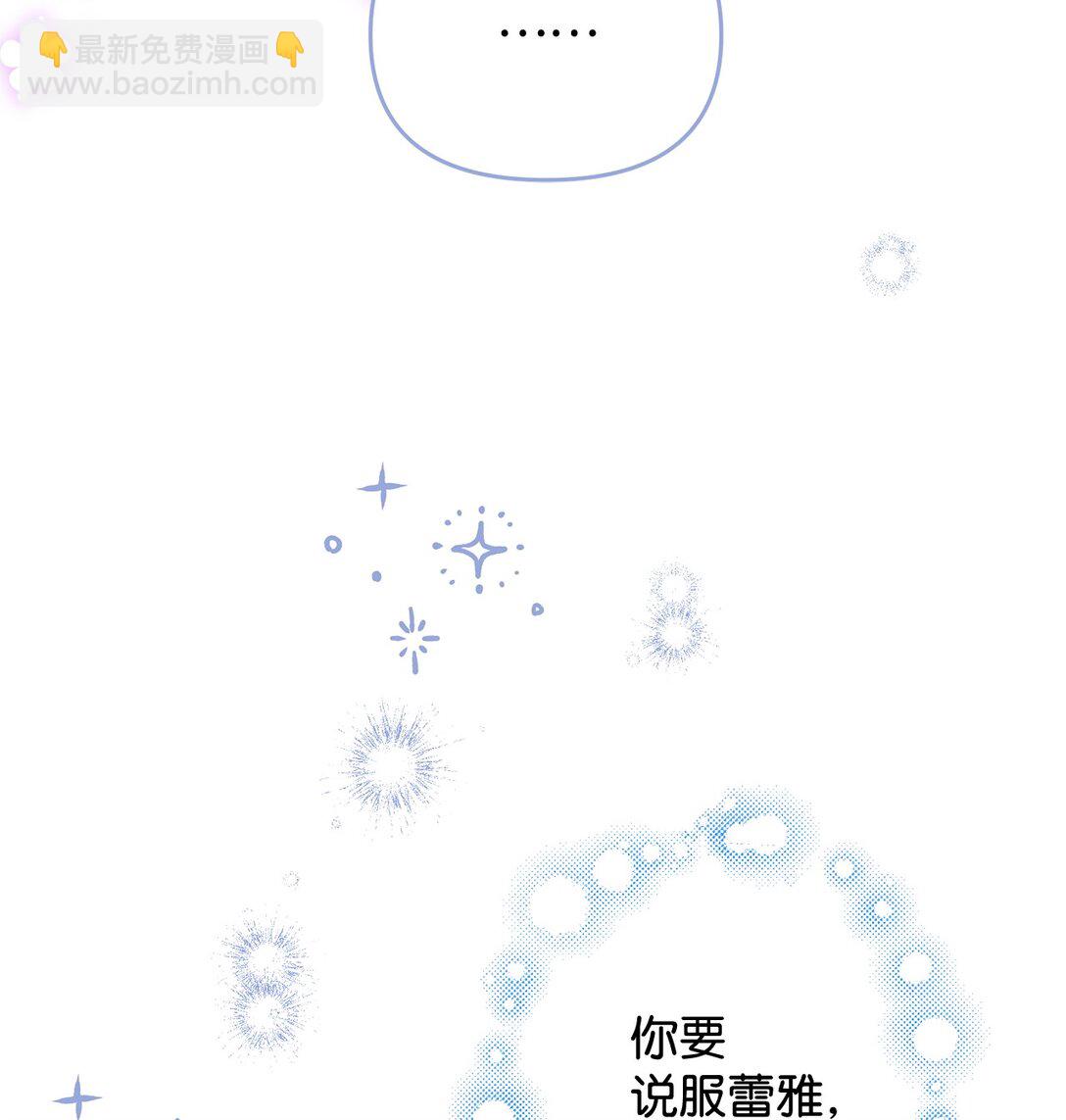 41 不要害怕爱别人(1/3)-第41话