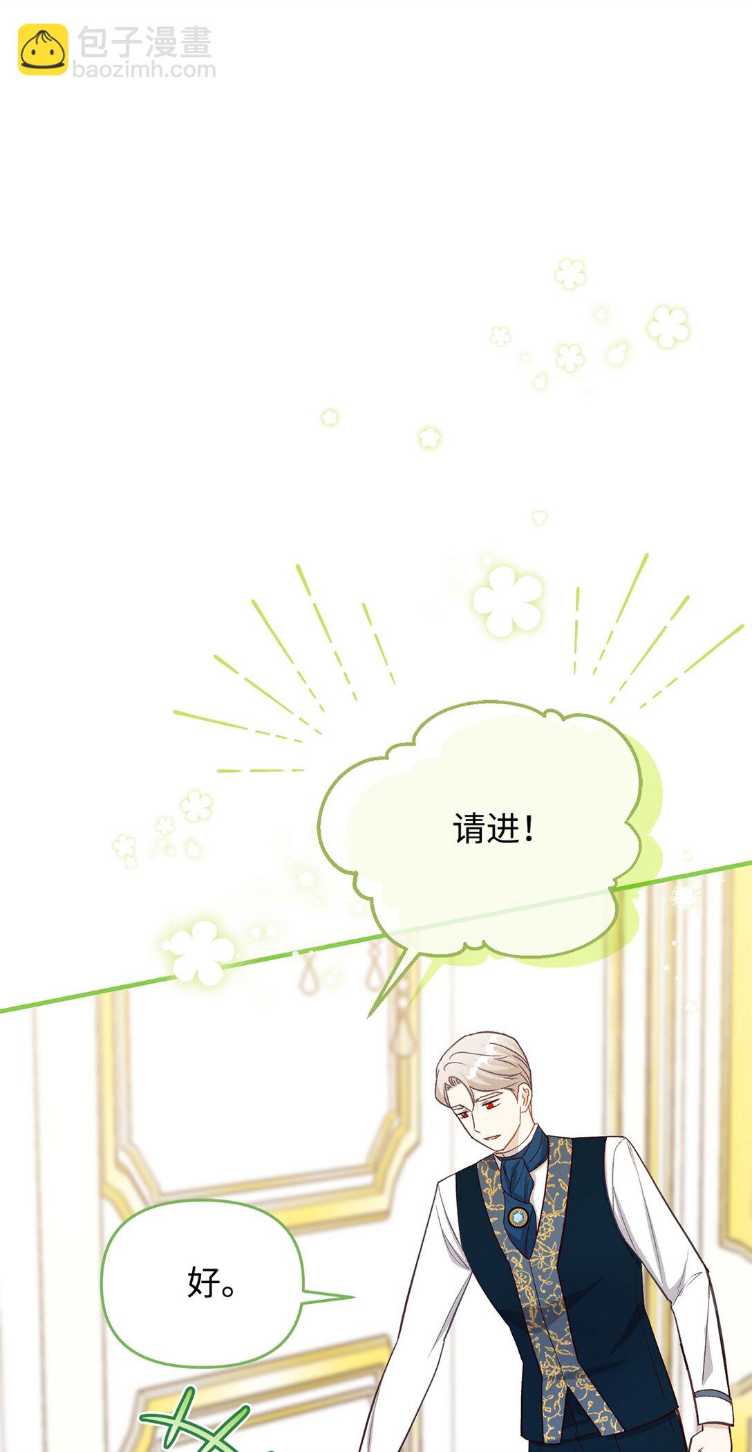 41 不要害怕爱别人(1/3)-第41话