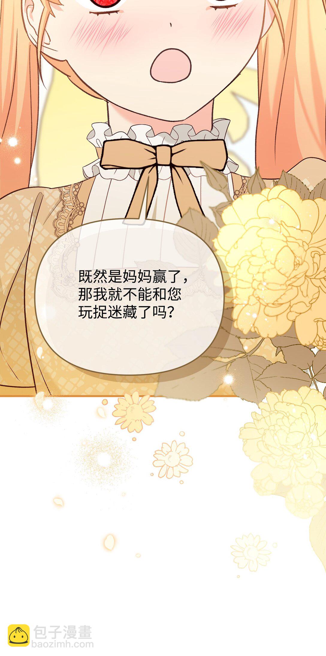 41 不要害怕爱别人(1/3)-第41话