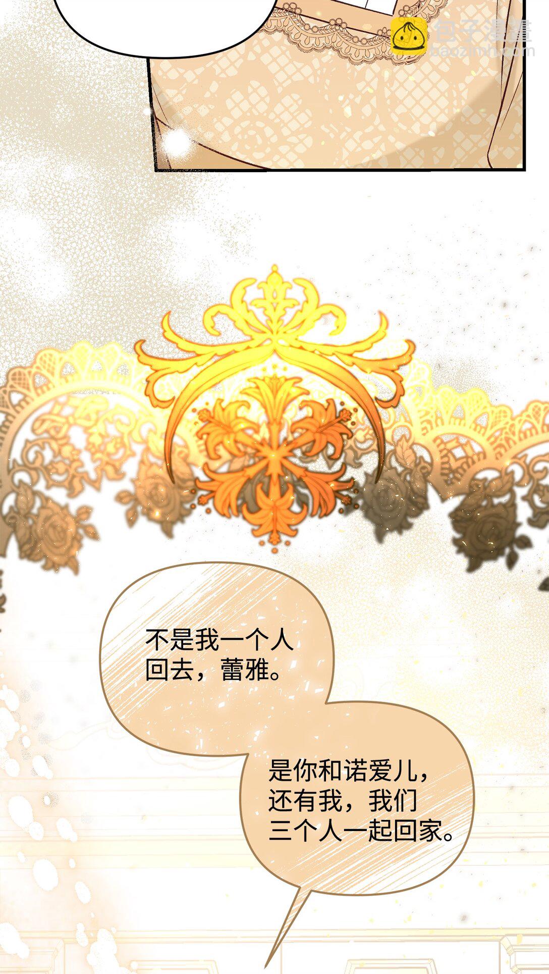 41 不要害怕爱别人(1/3)-第41话