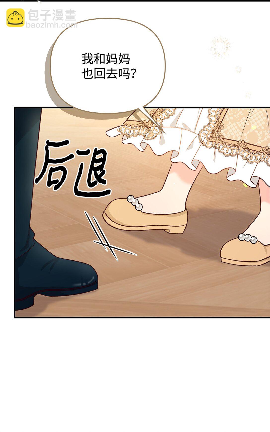 41 不要害怕爱别人(1/3)-第41话