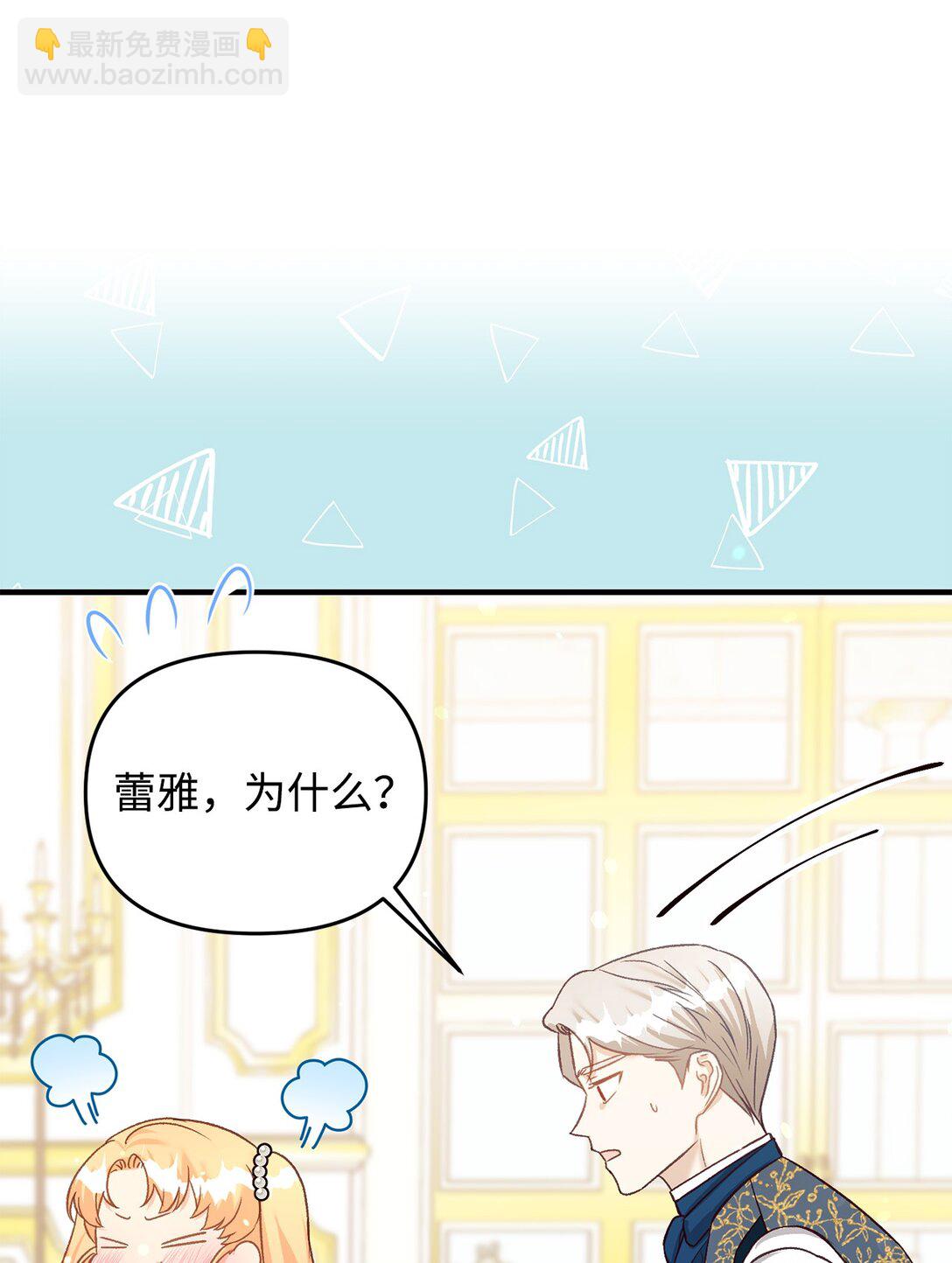 41 不要害怕爱别人(1/3)-第41话