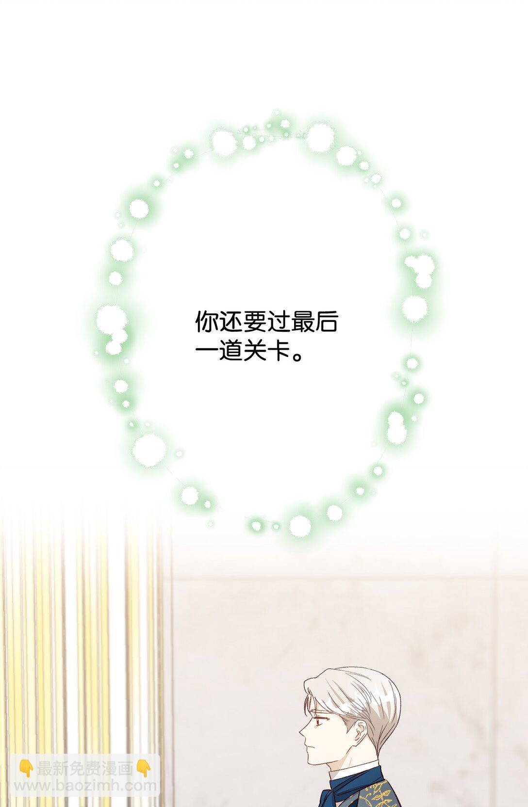 41 不要害怕爱别人(1/3)-第41话