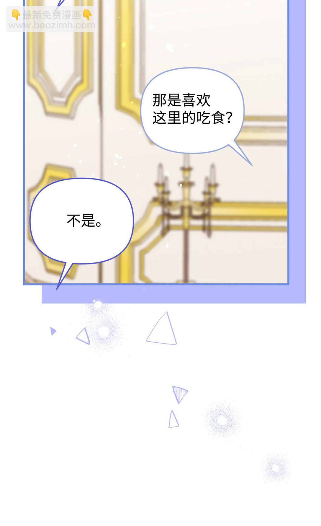 41 不要害怕爱别人(1/3)-第41话