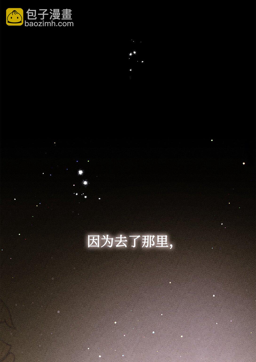 41 不要害怕爱别人(1/3)-第41话