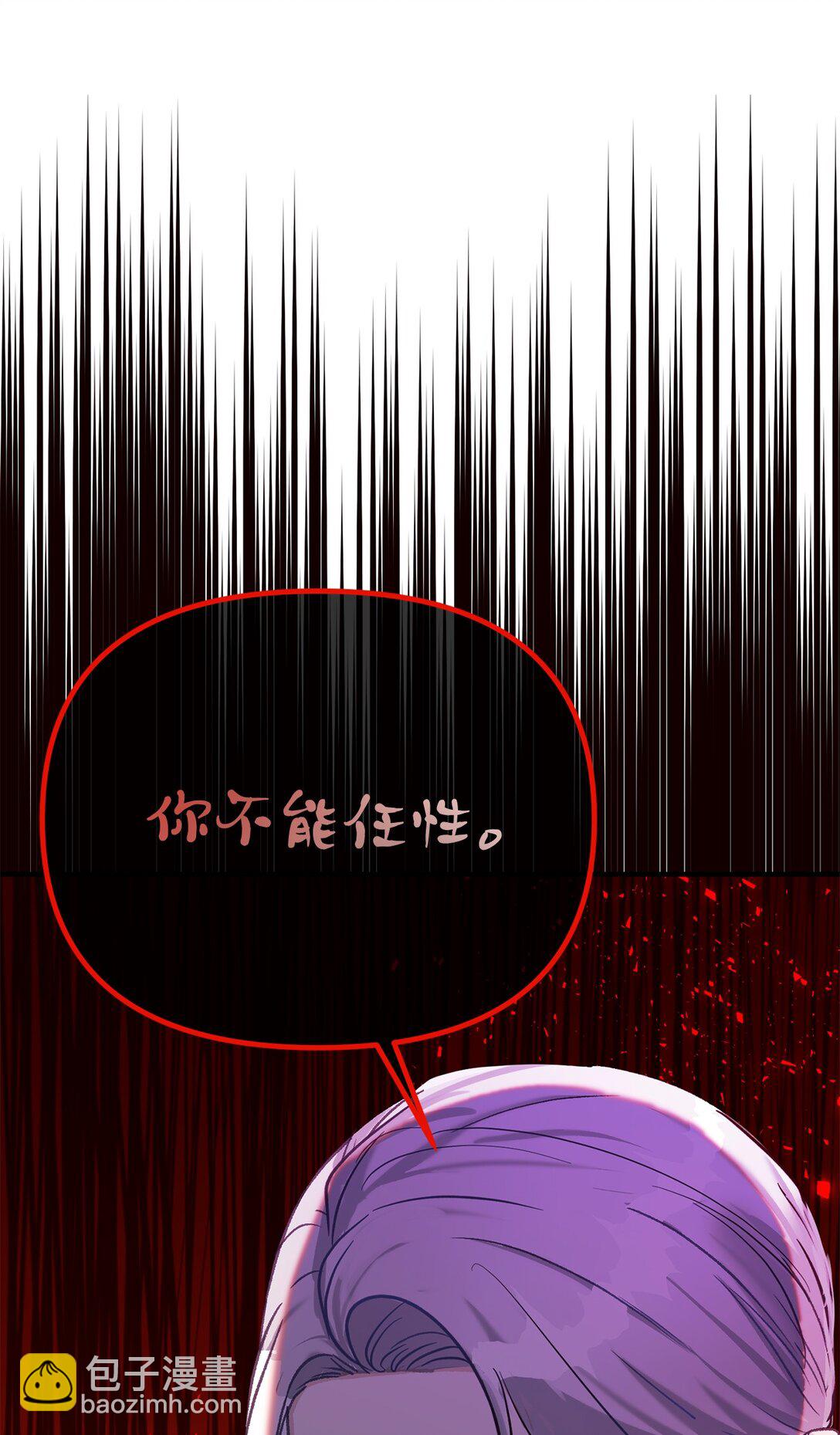 41 不要害怕爱别人(1/3)-第41话